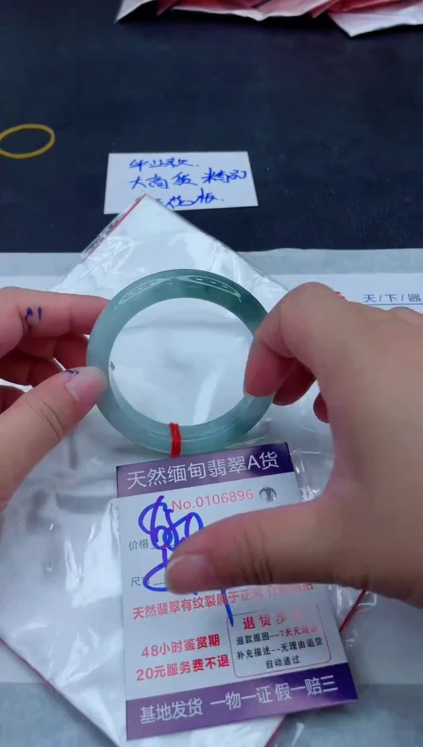 未镶嵌手镯翡翠880.00000