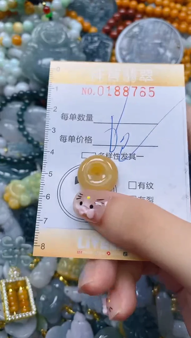 翡翠未镶嵌颈饰闪购0188765多样性发其一