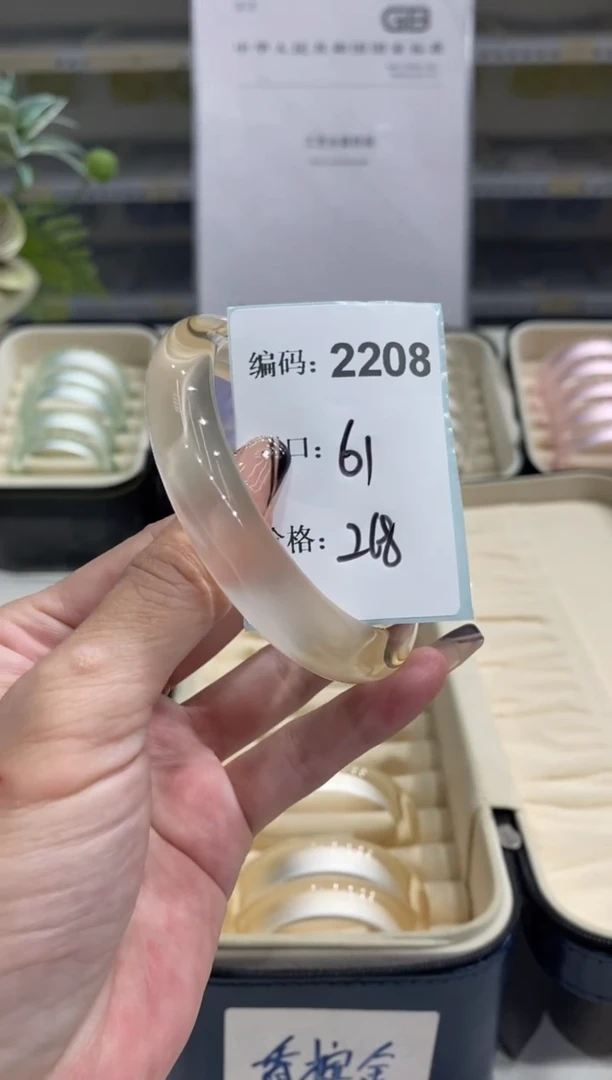 非金属无编码2208