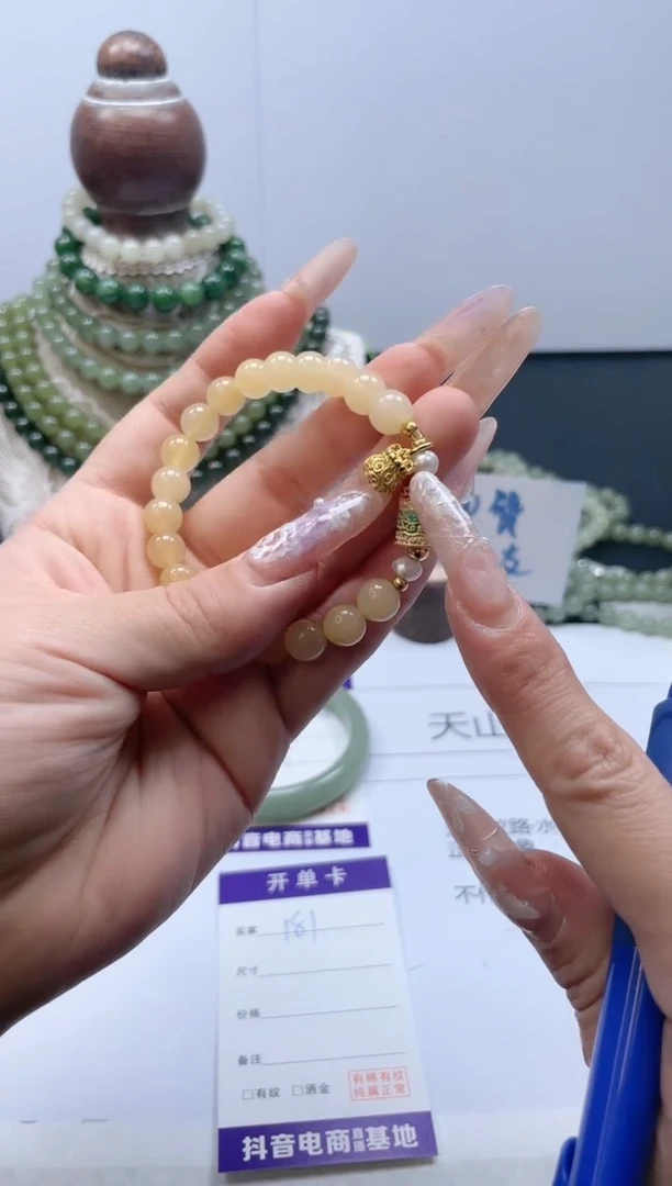 【闪购商品】石英质玉手镯合金181/手串