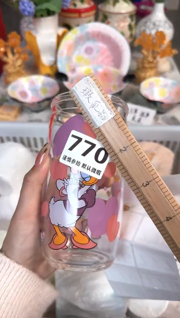 瓷片770默认微瑕15包邮库存1件