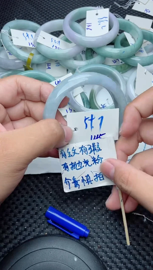 未镶嵌手镯翡翠145