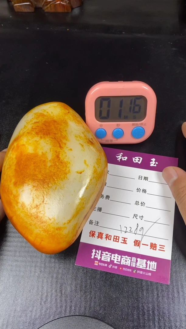 未镶嵌和田玉挂件知****，1