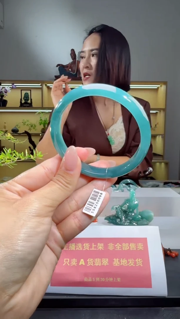 未镶嵌手镯翡翠60圈