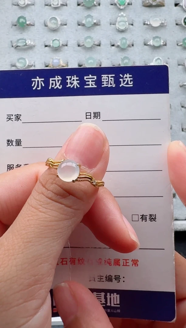 银S925镶嵌戒指翡翠1