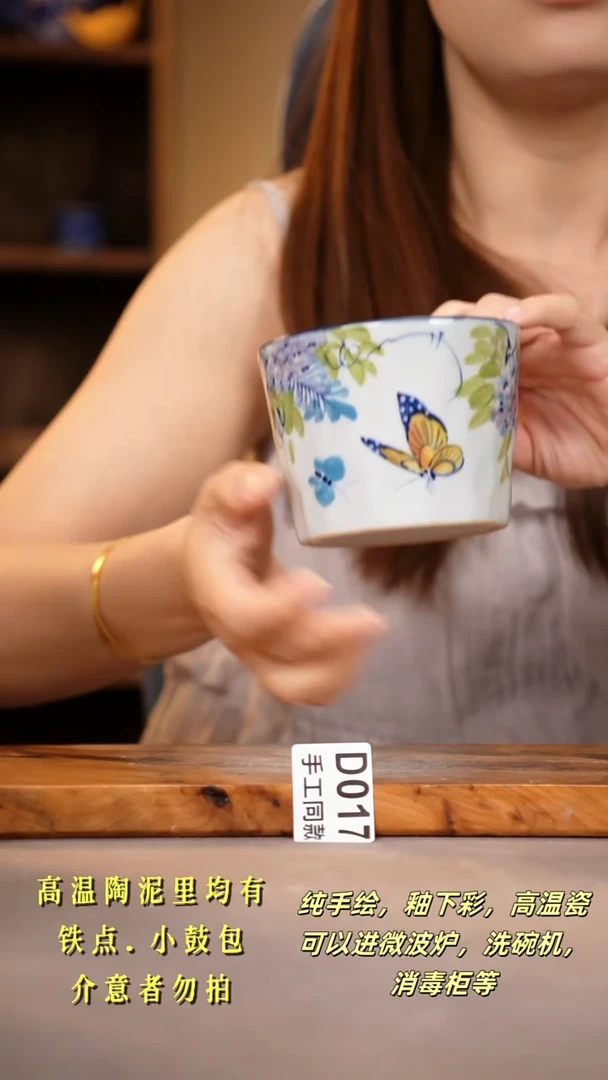 其他D017陶然集器瓷器