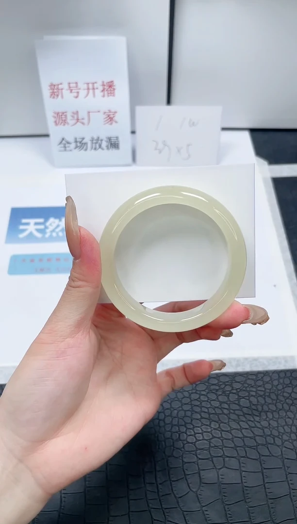 【闪购商品】石英质玉手镯未镶嵌W126-54.5