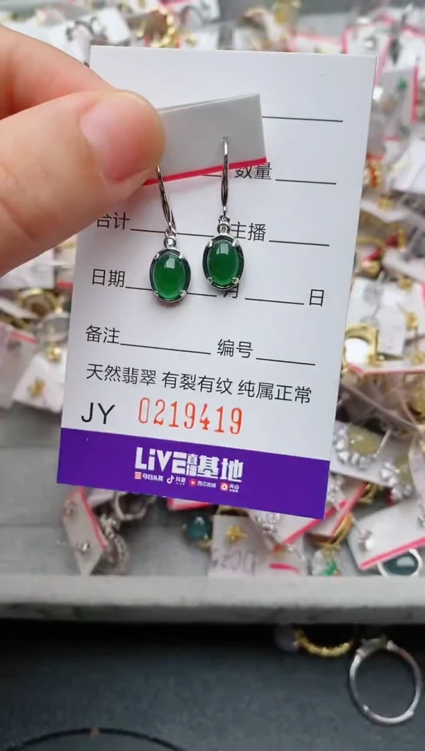 银S925镶嵌戒指翡翠.