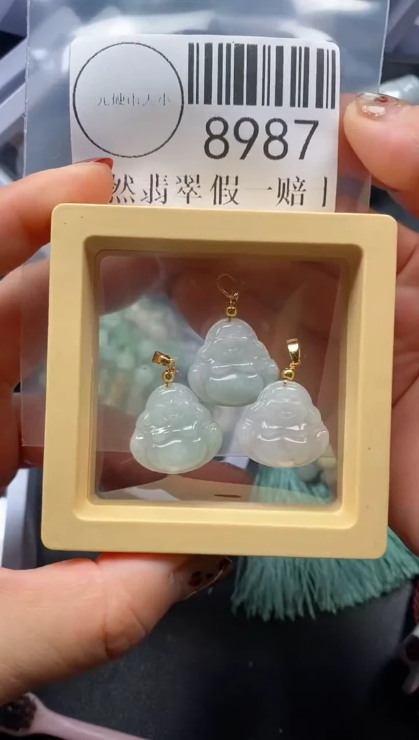 吊坠(不含链)未镶嵌翡翠8997