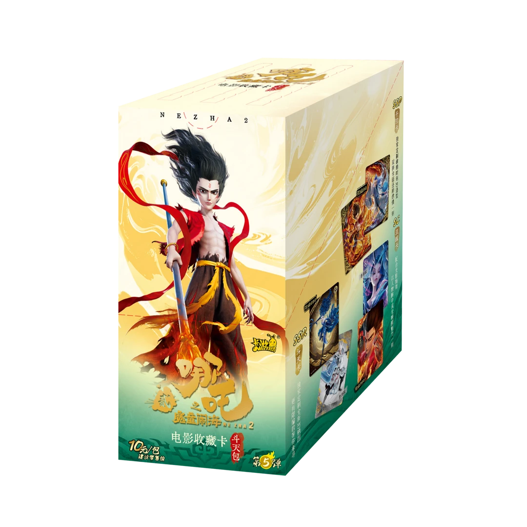 卡游【玩法合集】哪吒2之魔童闹海-斗天包第5弹-收藏卡牌盲盒(代拆)