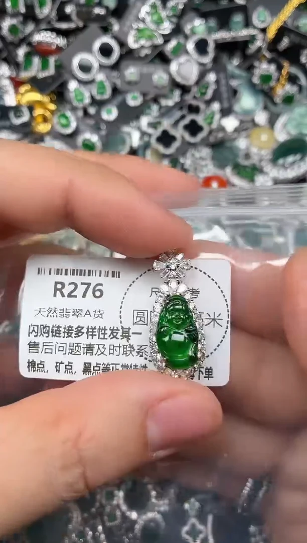 翡翠未镶嵌颈饰R276吊坠