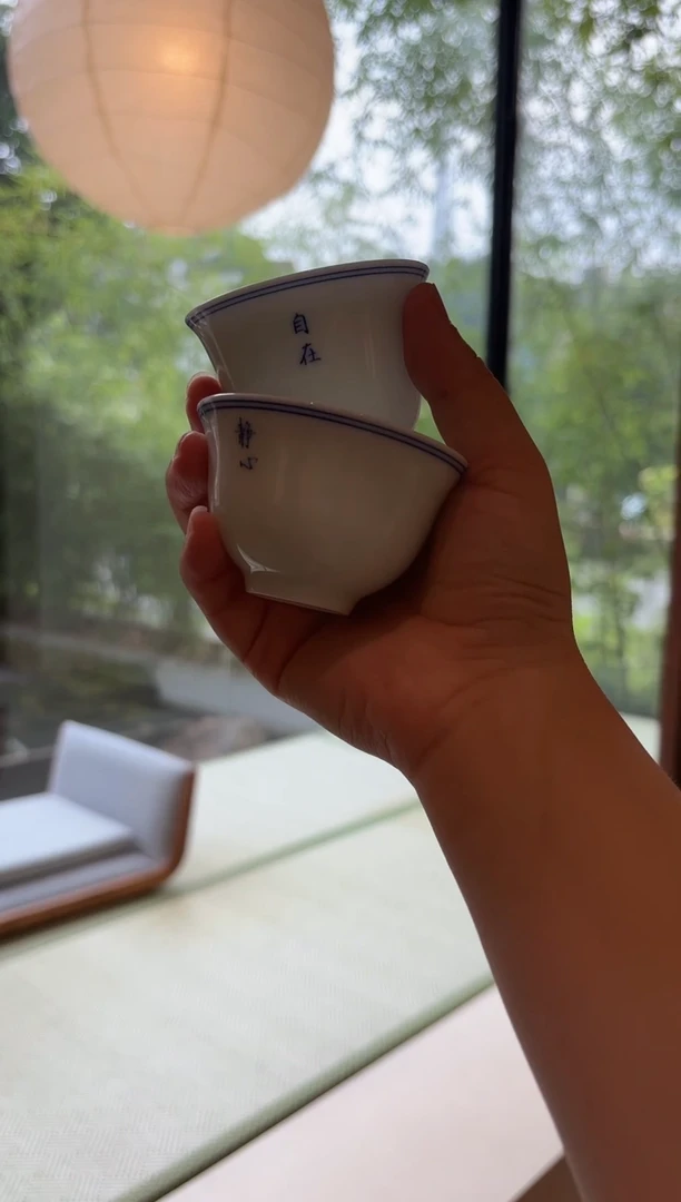 闪购青花自在静心杯