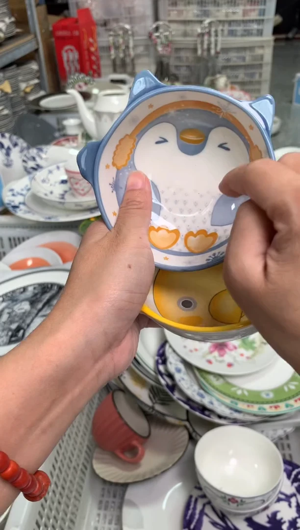 瓷陶瓷尾单CC132微瑕2个