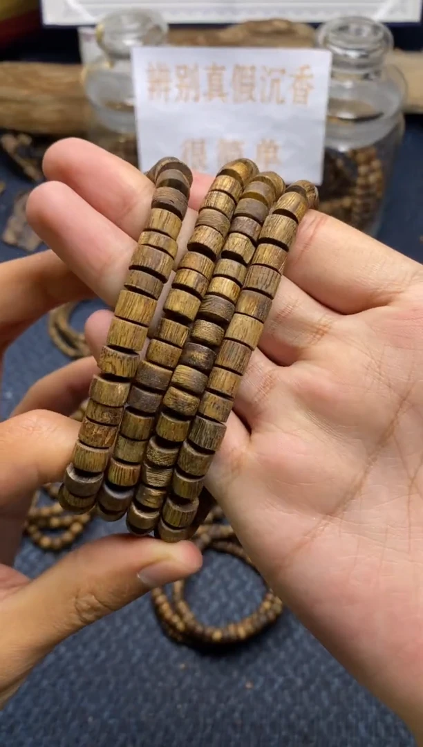【闪购商品】沉香手串白棋楠  直切  多样性发其一