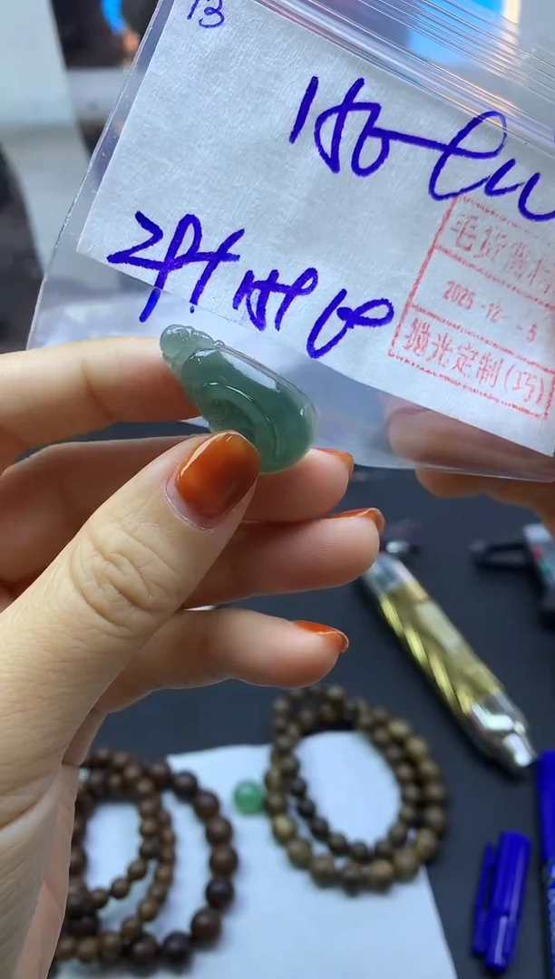 未镶嵌定制翡翠13小如意*160元毛货需精抛光