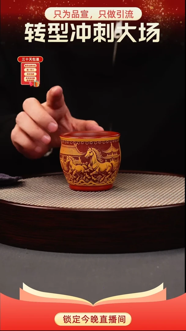 茶壶紫砂大红袍双色 八骏杯