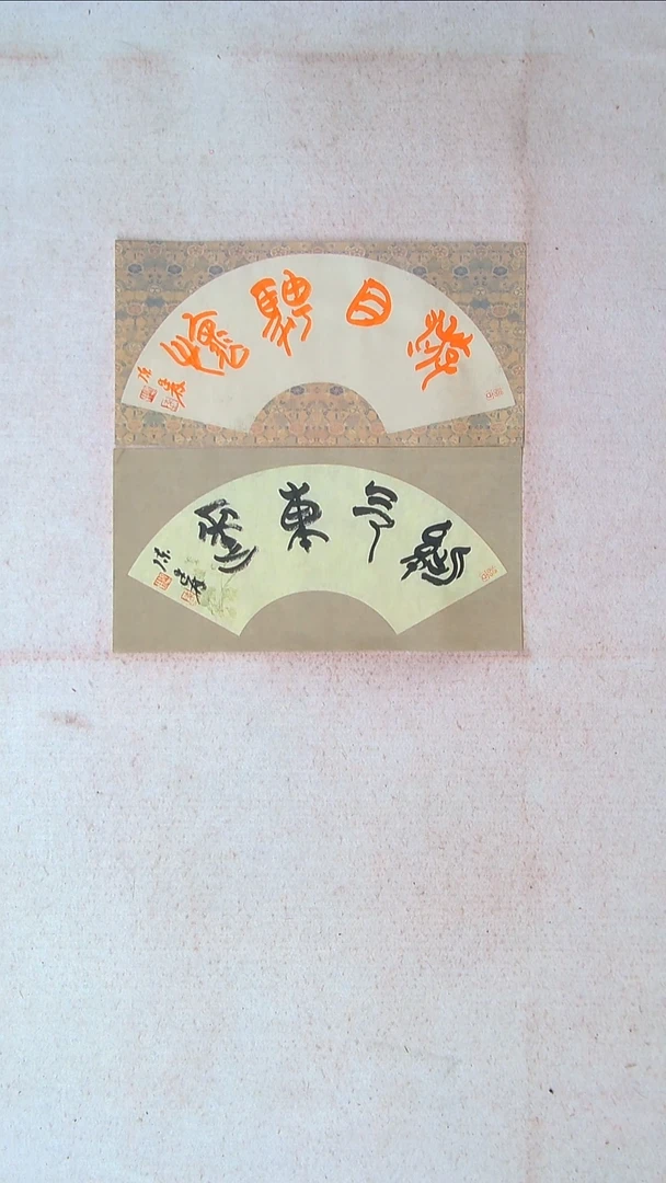 【闪购商品】书法陈述林 山东青岛32*17*2两张