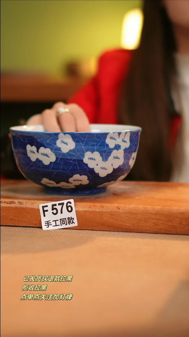 【闪购商品】其他F576十二器瓷器瓷器瓷器