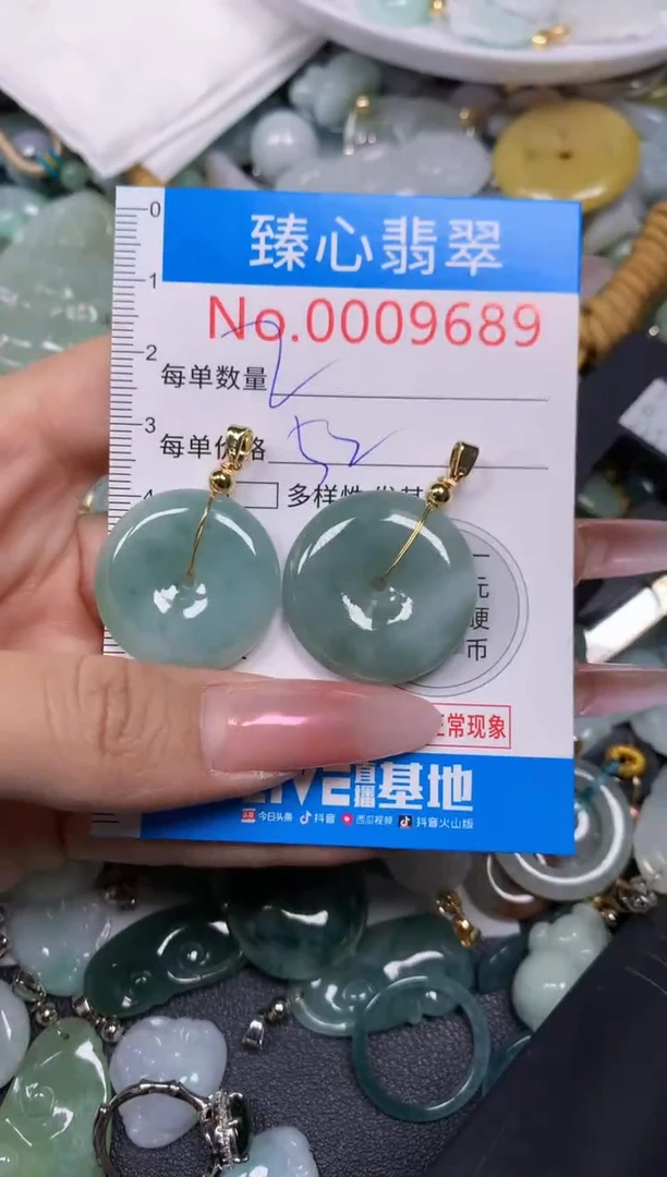 【闪购商品】翡翠颈饰未镶嵌含绳0009689