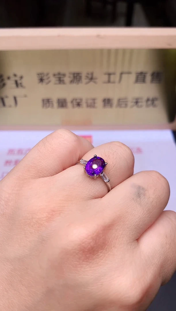 【闪购商品】紫晶戒指银S925镶嵌........