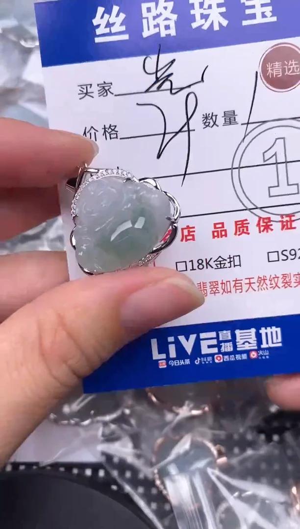 翡翠银S925镶嵌颈饰挂件
