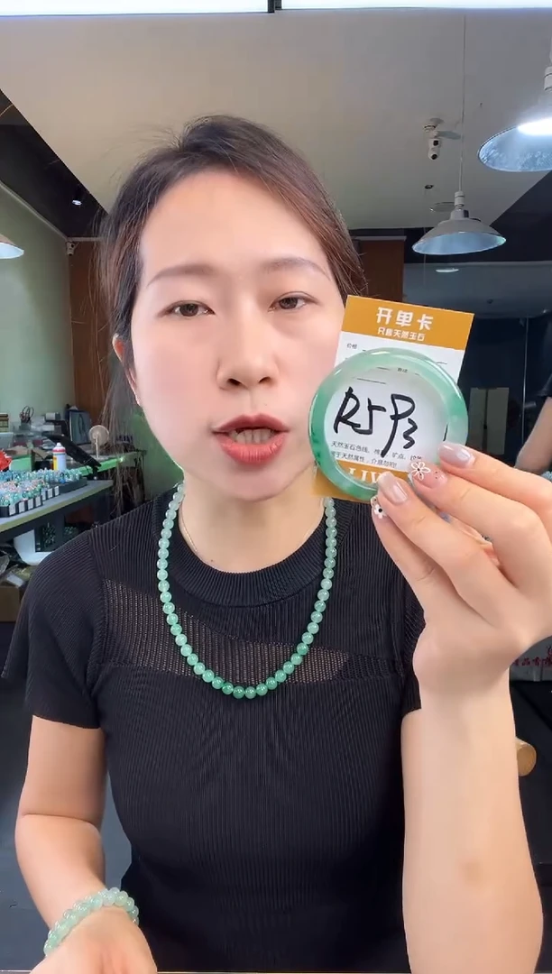 石英质玉手镯未镶嵌非洲翠