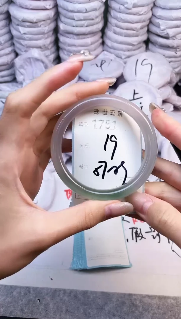 手镯玛瑙/玉髓未镶嵌1751