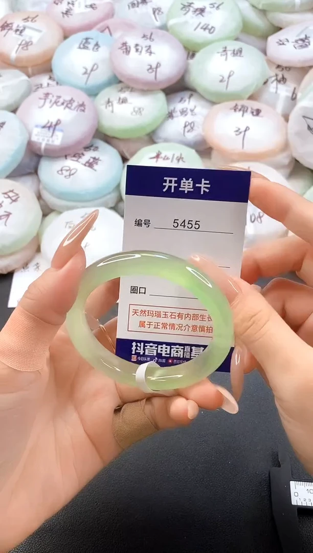 手镯玛瑙/玉髓未镶嵌5455圈口54.5