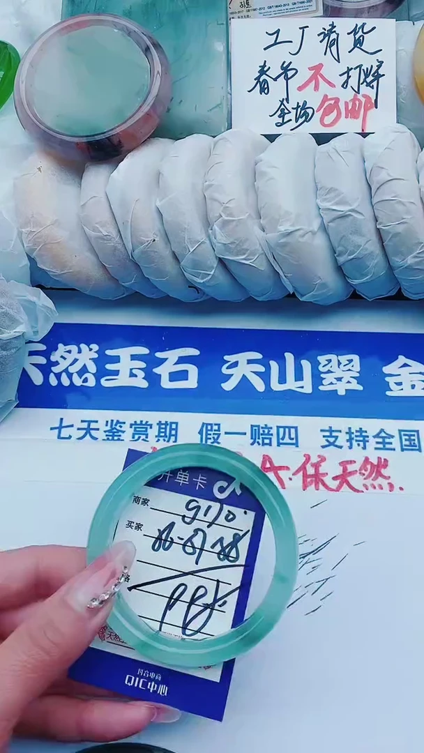 【闪购商品】石英质玉手镯未镶嵌g170+56-57