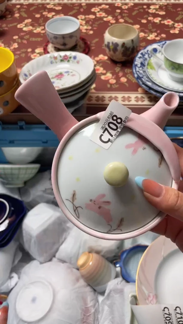 瓷片?****嗎瓷器瓷器C708