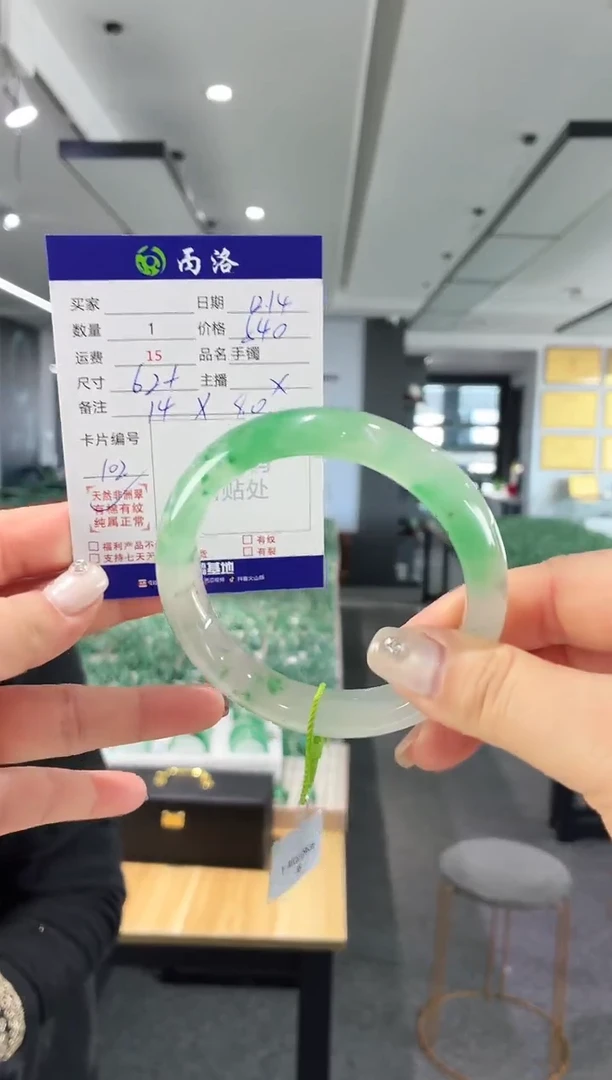 未镶嵌石英质玉手镯62+