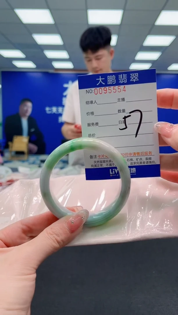 翡翠手镯未镶嵌AAAAAAAAA