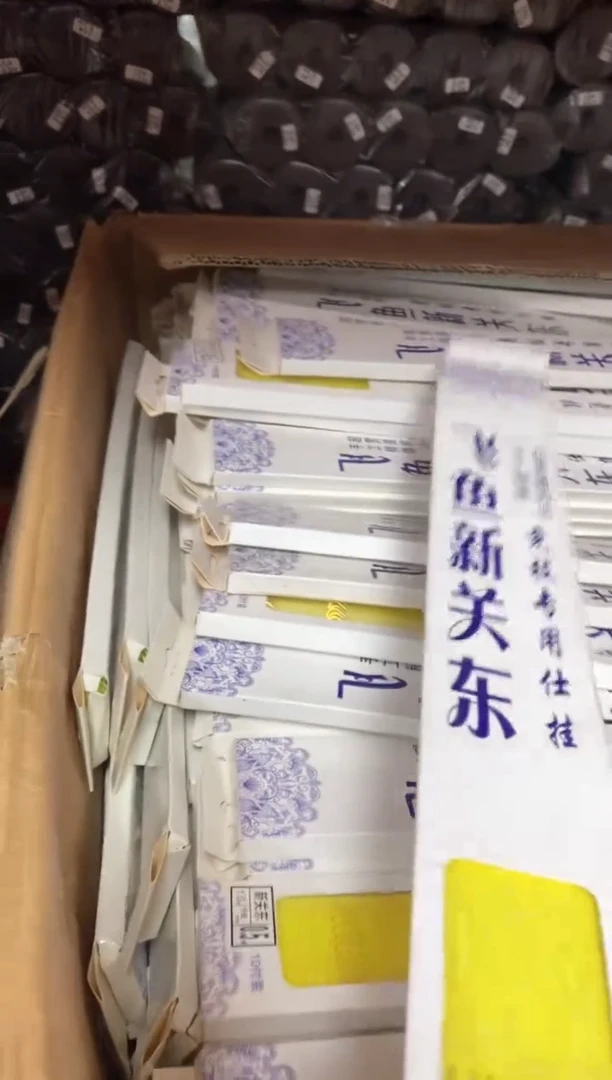 新关东0.5到手5盒