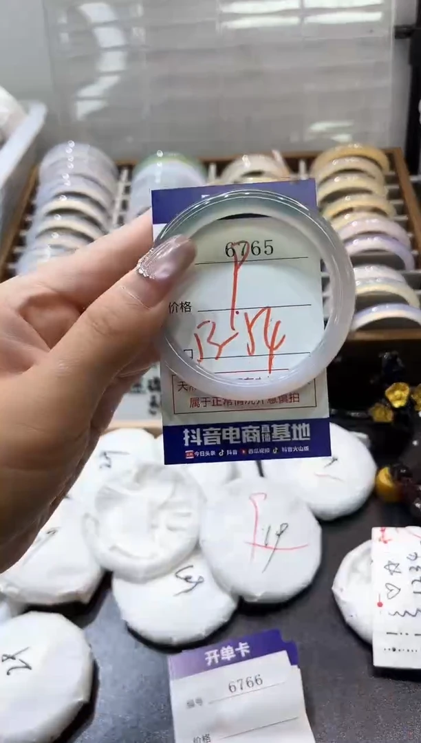 手镯玛瑙/玉髓未镶嵌6765