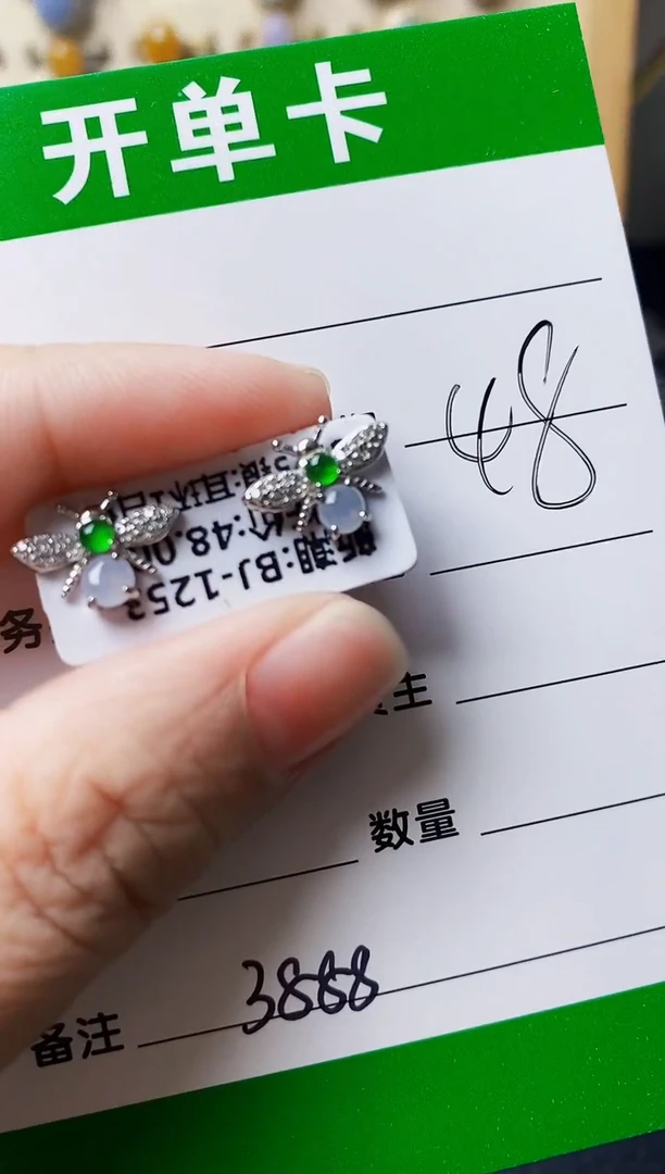 银S925镶嵌戒指翡翠3888