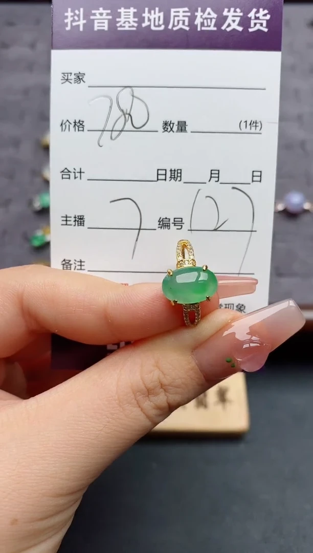 银S925镶嵌戒指翡翠....
