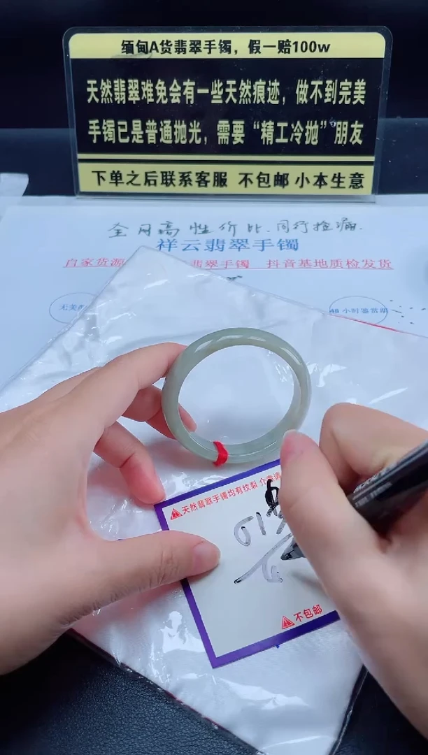 未镶嵌定制翡翠我