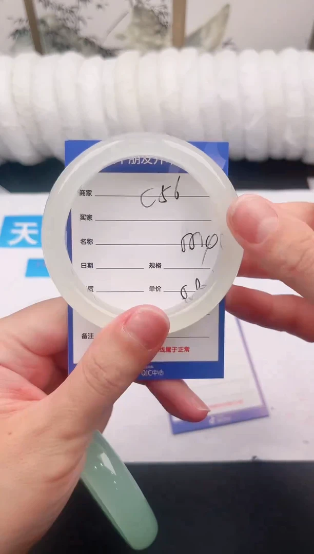 未镶嵌手镯石英质玉C56微色差