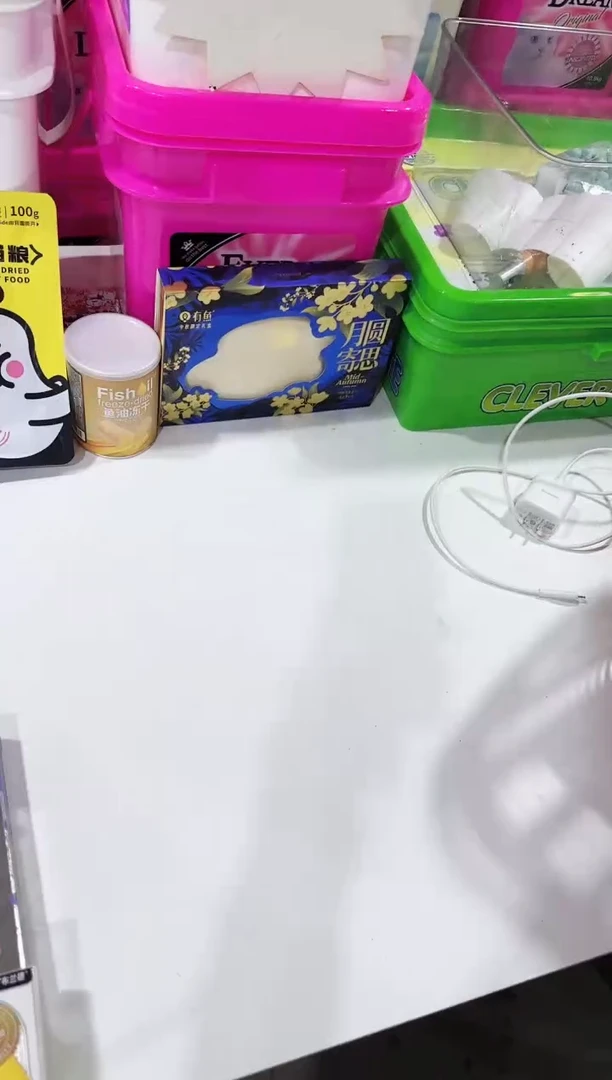?**?【0917】110号巨划算闪购套组