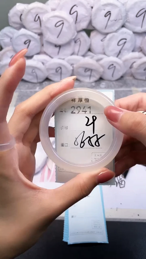 玛瑙/玉髓手镯未镶嵌2941