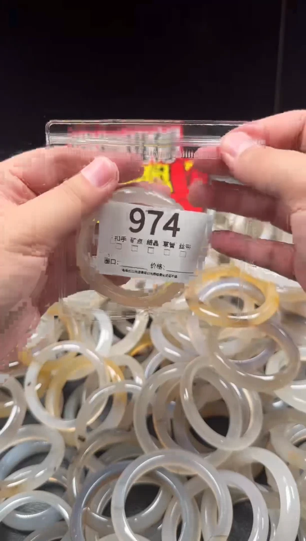 手镯玛瑙/玉髓未镶嵌?****¹974