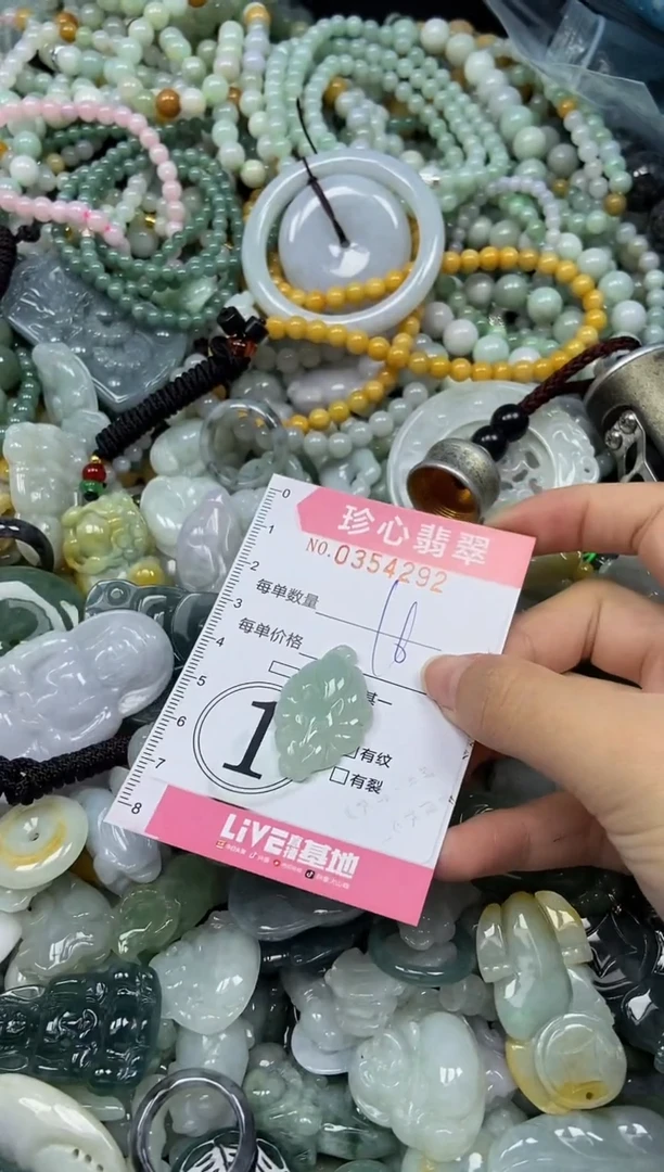 颈饰未镶嵌翡翠闪购0354292