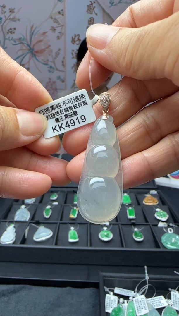 翡翠18K金镶嵌颈饰KK4919富贵豆 退货扣运营费100
