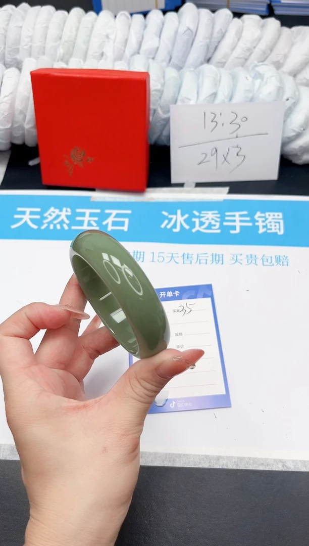 手镯石英质玉未镶嵌35-57.5