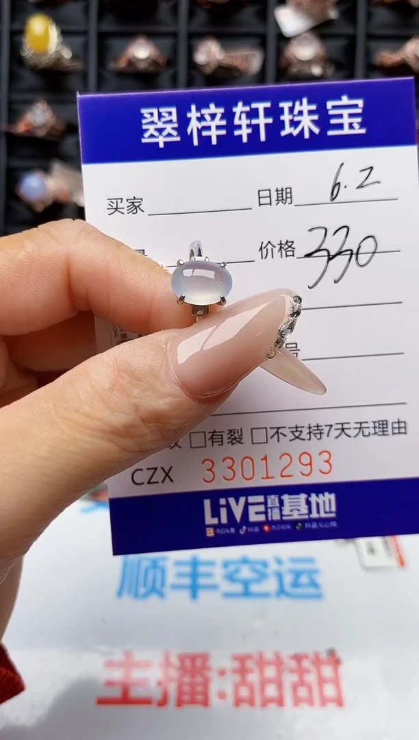 翡翠戒指银S925镶嵌1293