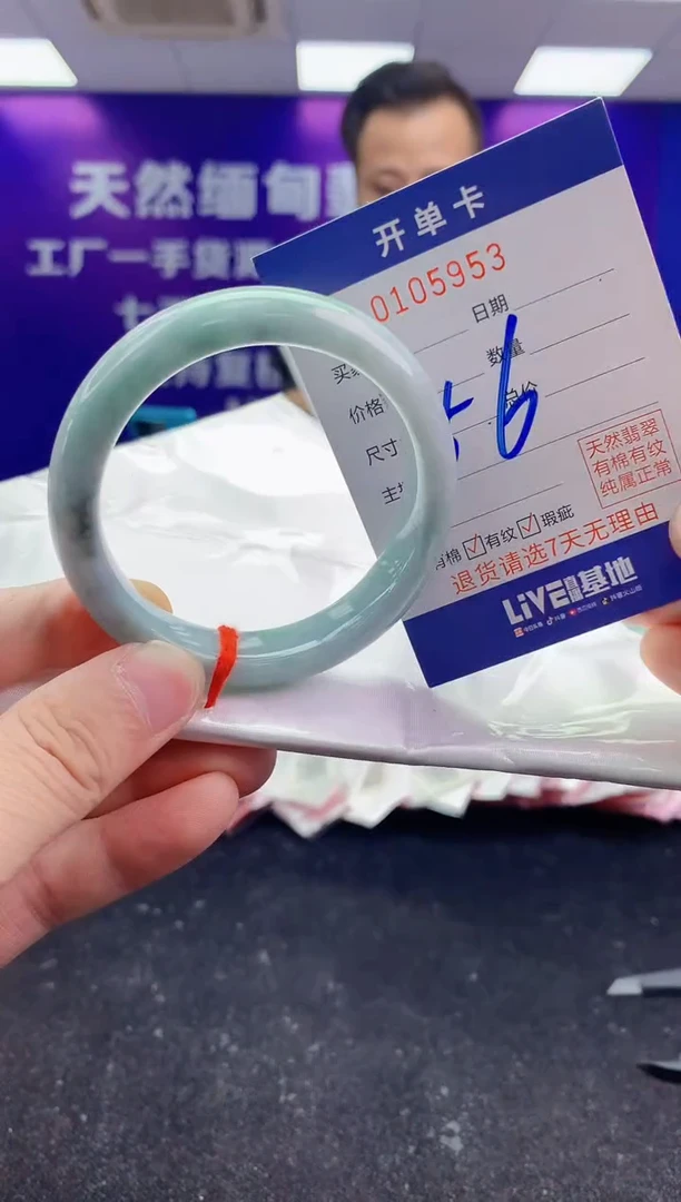 未镶嵌手镯翡翠AAAAAAAAAAAA