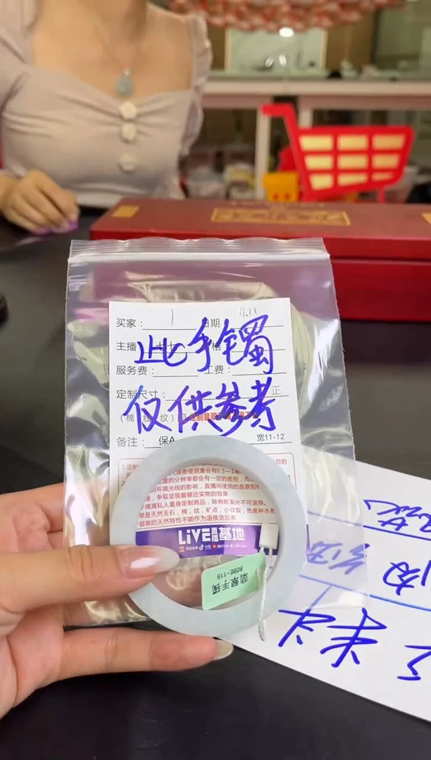 未镶嵌手镯定制翡翠1定制手镯不退不换