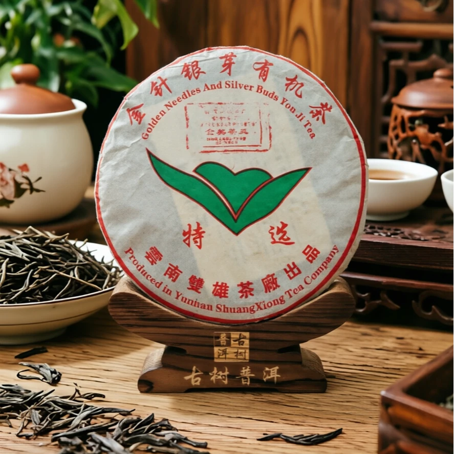 2004双雄茶厂特选金奖茶王金针银芽生茶357g