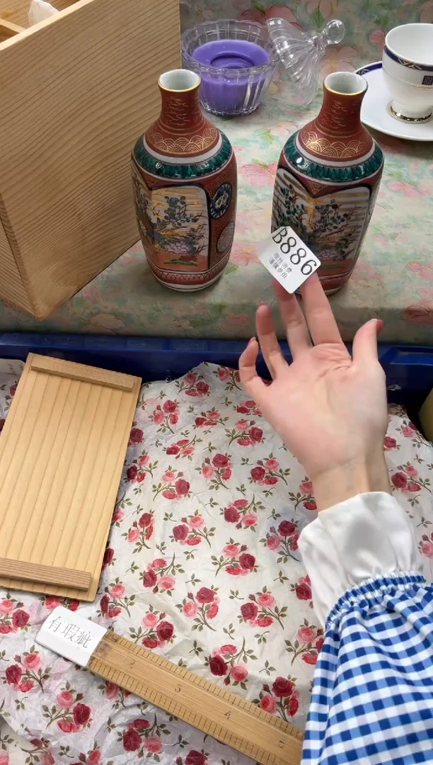 瓷片花**?       B886*