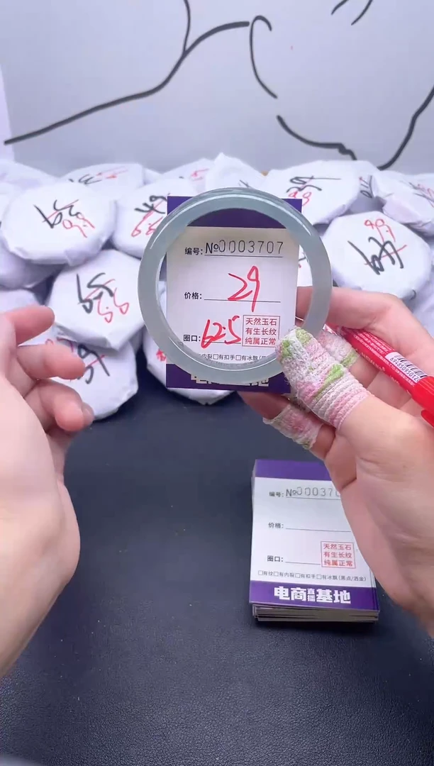 手镯玛瑙/玉髓未镶嵌3707